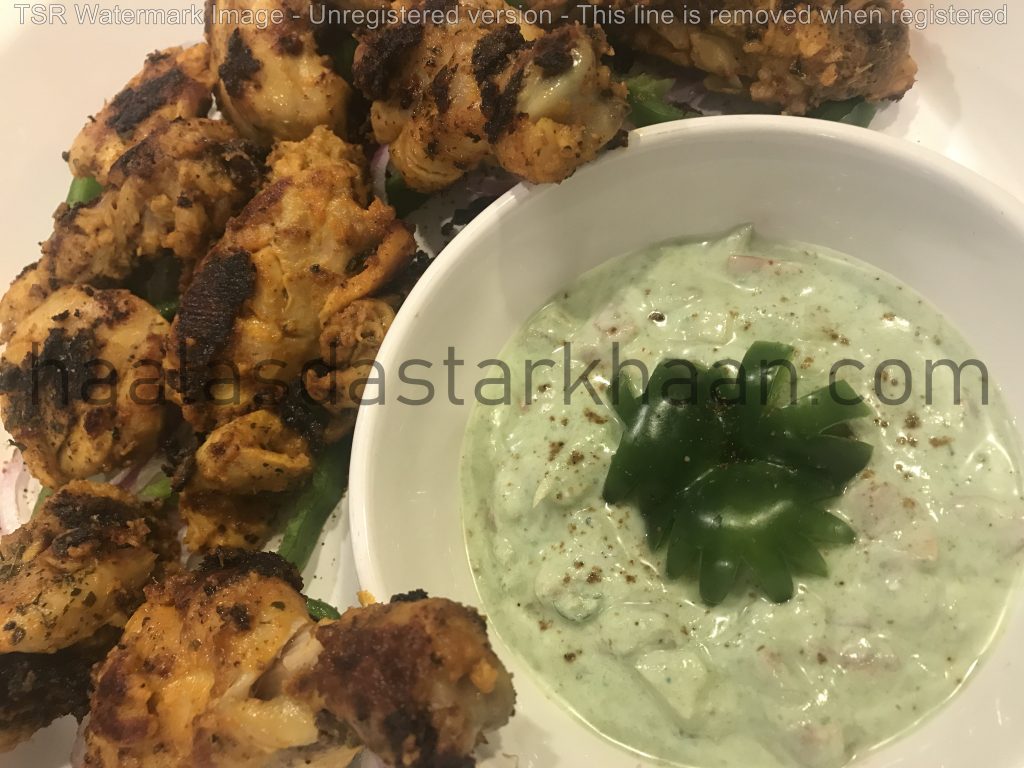 Mint Yoghurt Chutney Haala's Dastarkhaan
